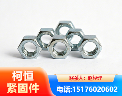 开封螺母