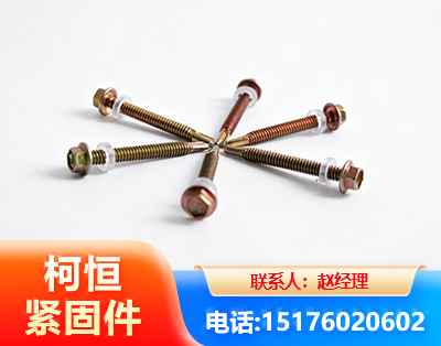 开封六角钻尾丝