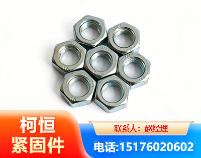开封螺母
