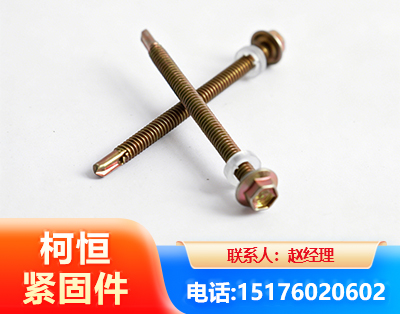 开封六角钻尾丝