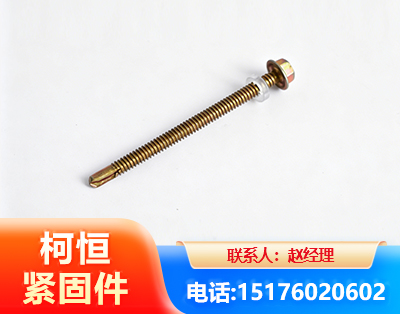 开封六角钻尾丝